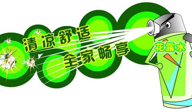 花露水不治皮炎 | 用药指南