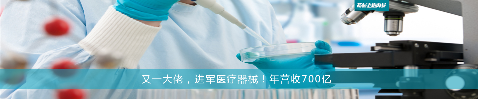 大批民营医院纳入医保，春天来临的信号... | 医院老板内参