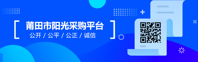 广东、辽宁、吉林、四川、广西发布最新招标信息（4月28日）