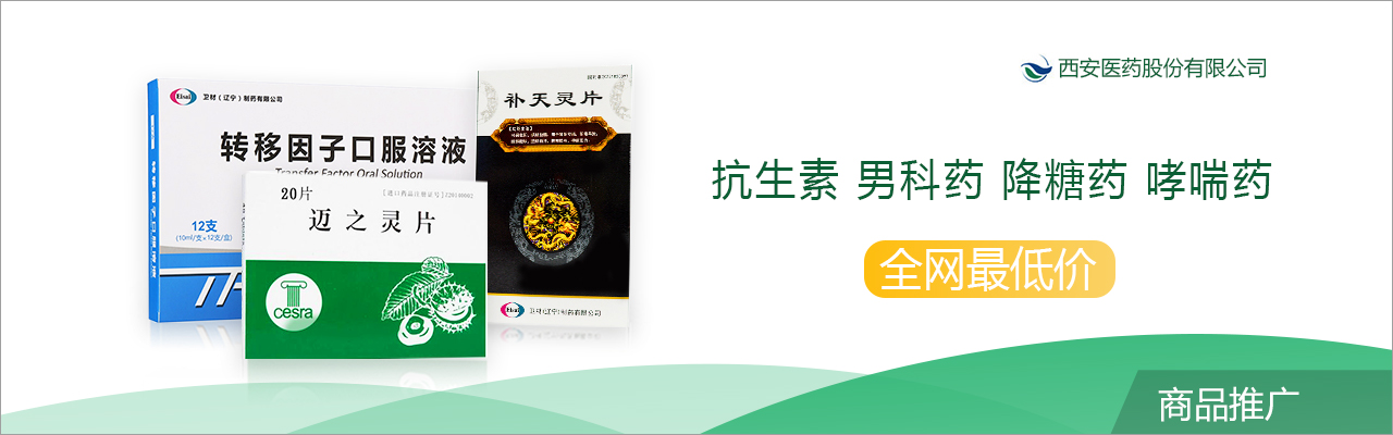 药械网吴曦东：最强医保局正式挂牌，GPO将迎来全新的发展机遇