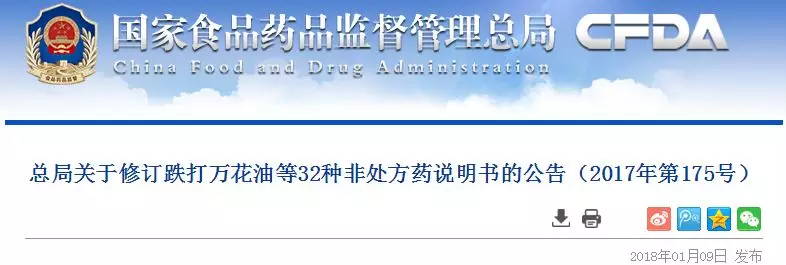 定了！自然人也可持有医疗器械注册证！福建新增医疗服务项目试行自主定价；三甲医院看好国产产品 | 医药日报