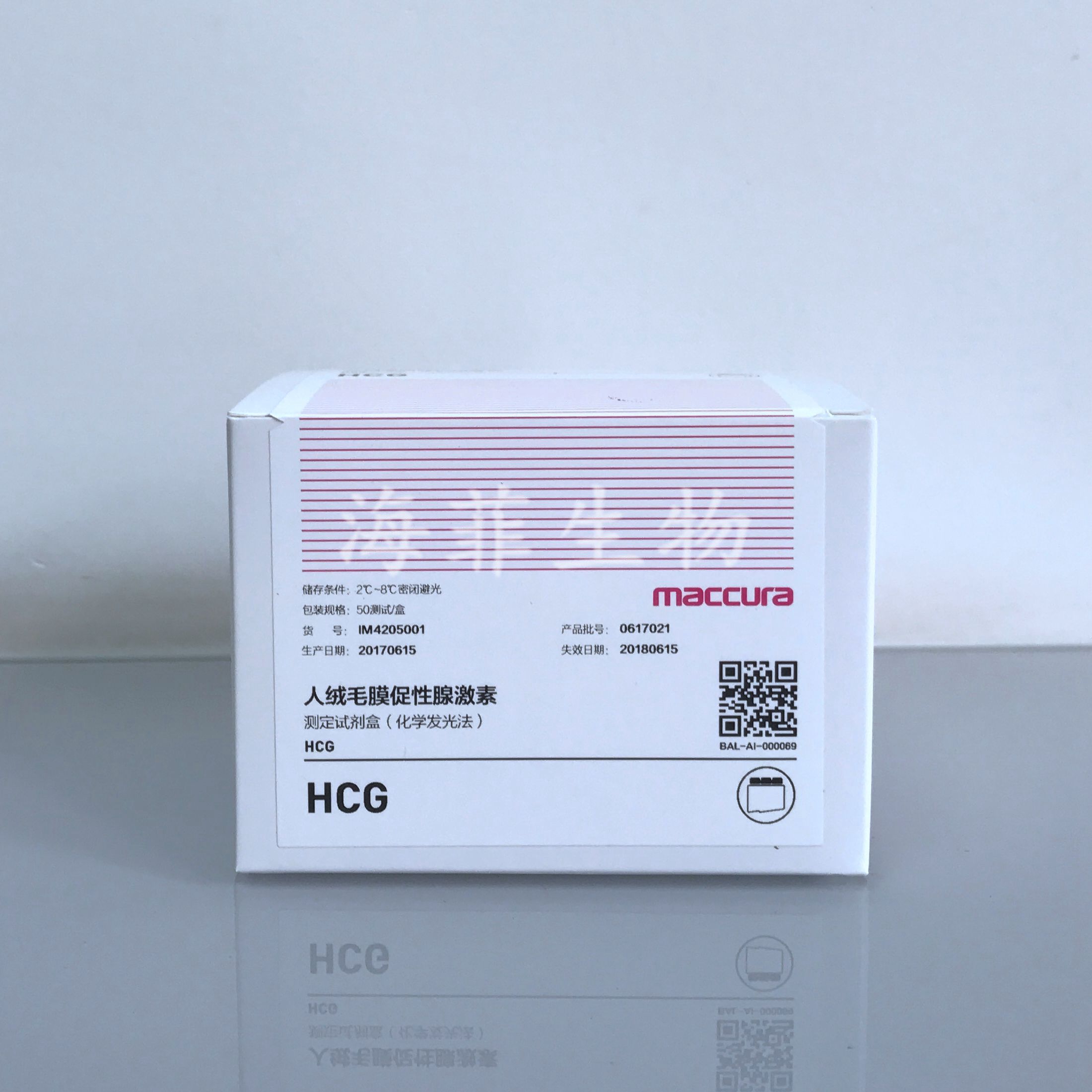 迈克 人绒毛膜促性腺激素（HCG）测定试剂盒（化学发光法）-1-1507541614826.jpg