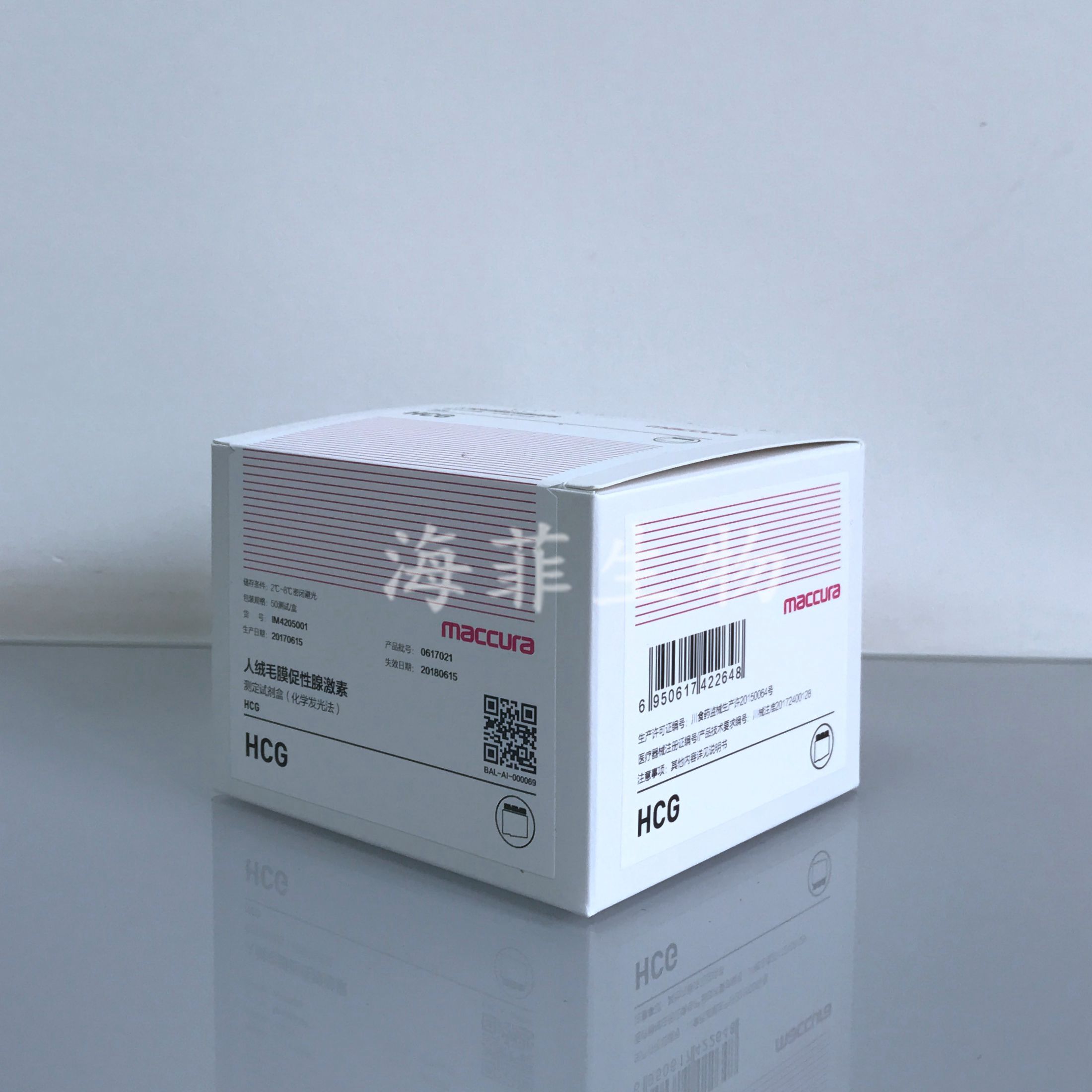 迈克 人绒毛膜促性腺激素（HCG）测定试剂盒（化学发光法）-3-1507541616242.jpg