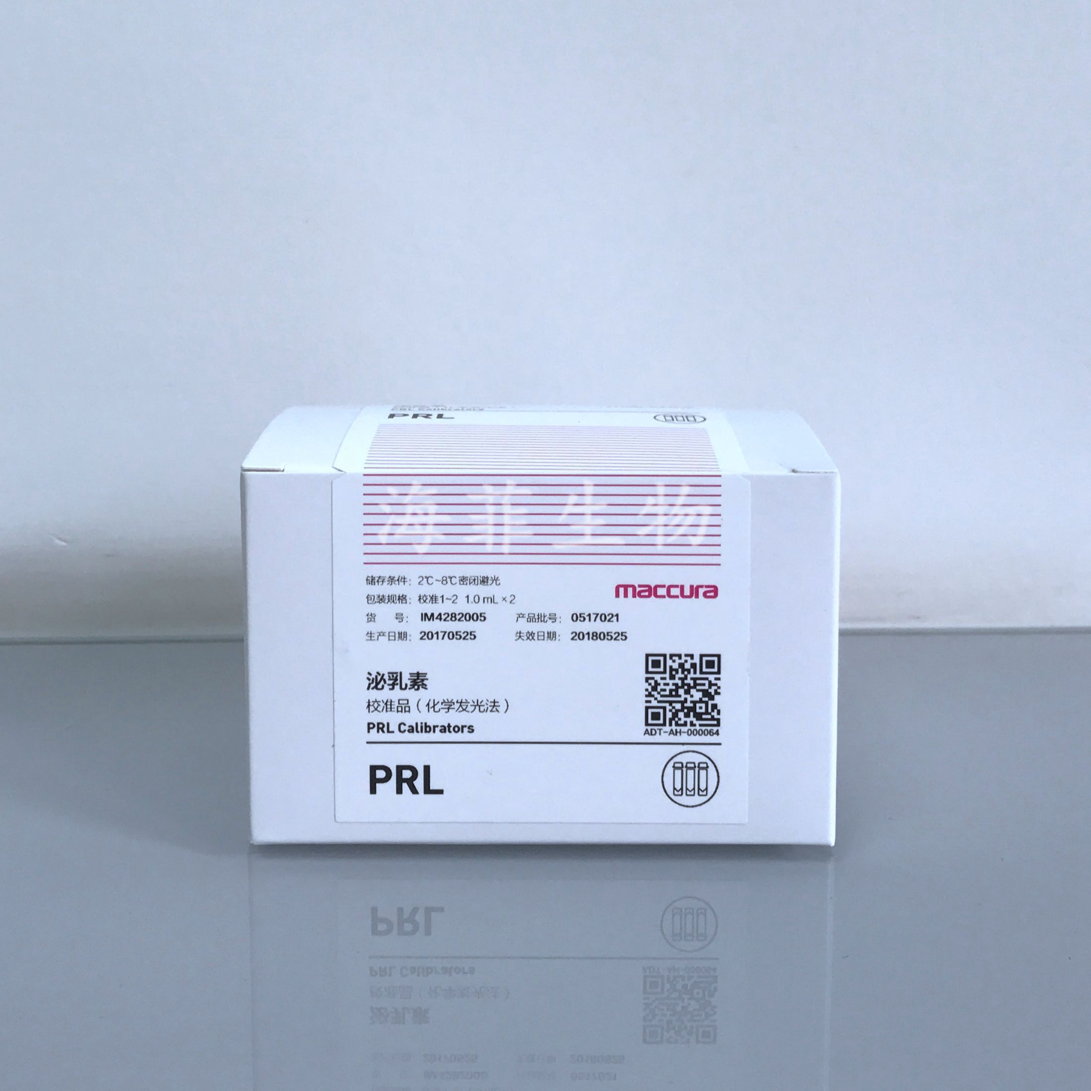 迈克 泌乳素（PCR）校准品（化学发光法）