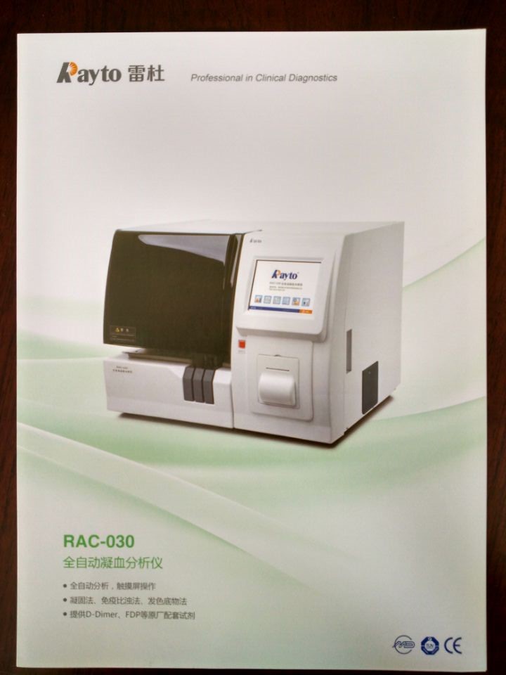 雷杜030全自动凝血分析仪