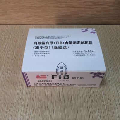 纤维蛋白原（FIB）含量测定试剂盒（冻干型）（凝固法）