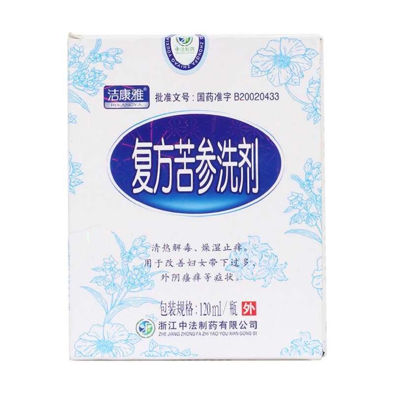 复方苦参洗剂带冲洗器 复方苦参洗剂带冲洗器