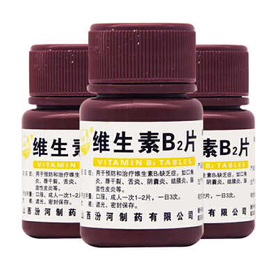 维生素B2片