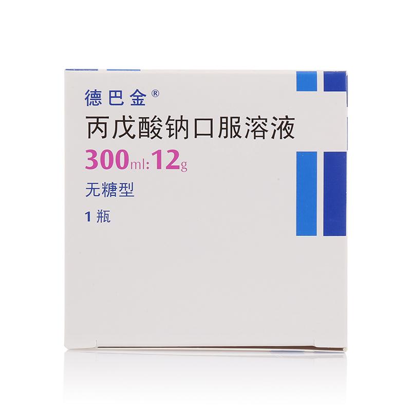 丙戊酸钠口服溶液
