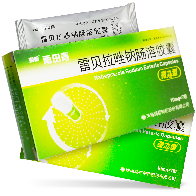 雷贝拉唑钠肠溶胶囊