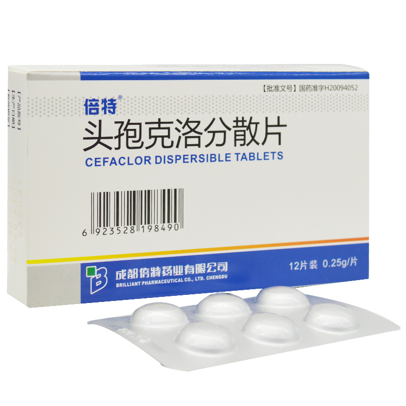头孢克洛分散片