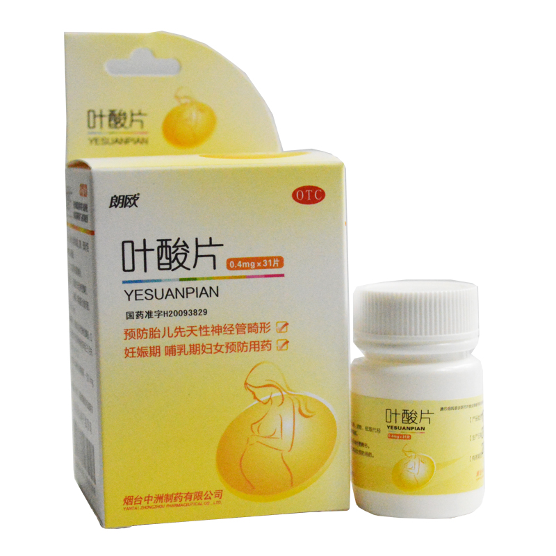 叶酸片