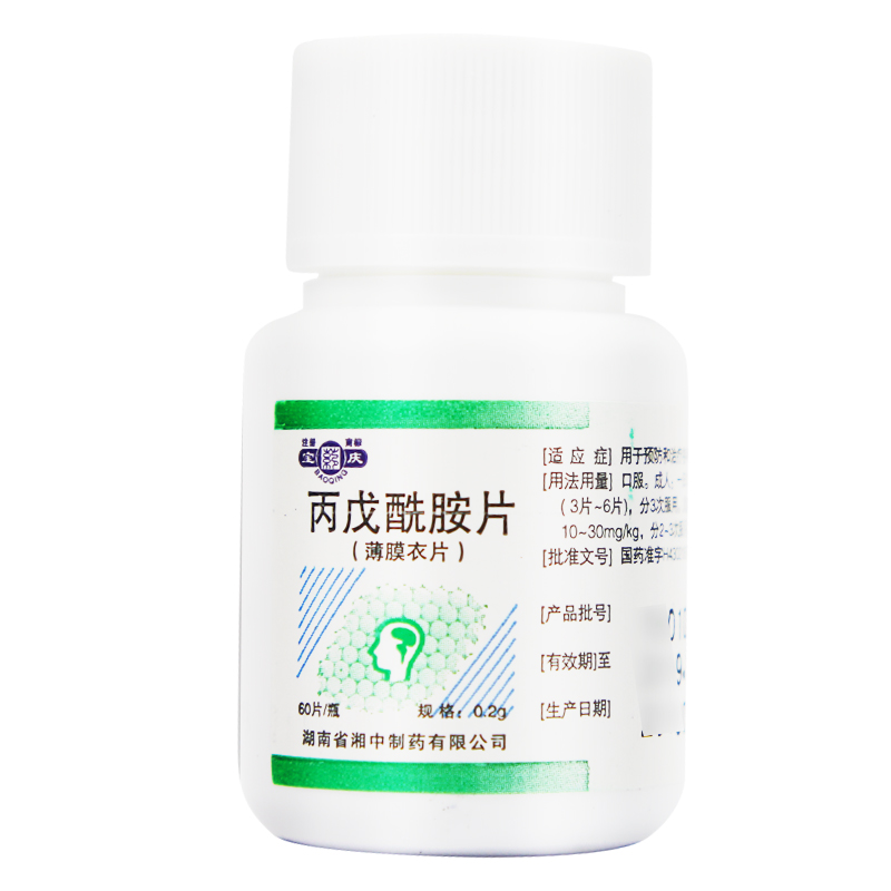 丙戊酰胺片