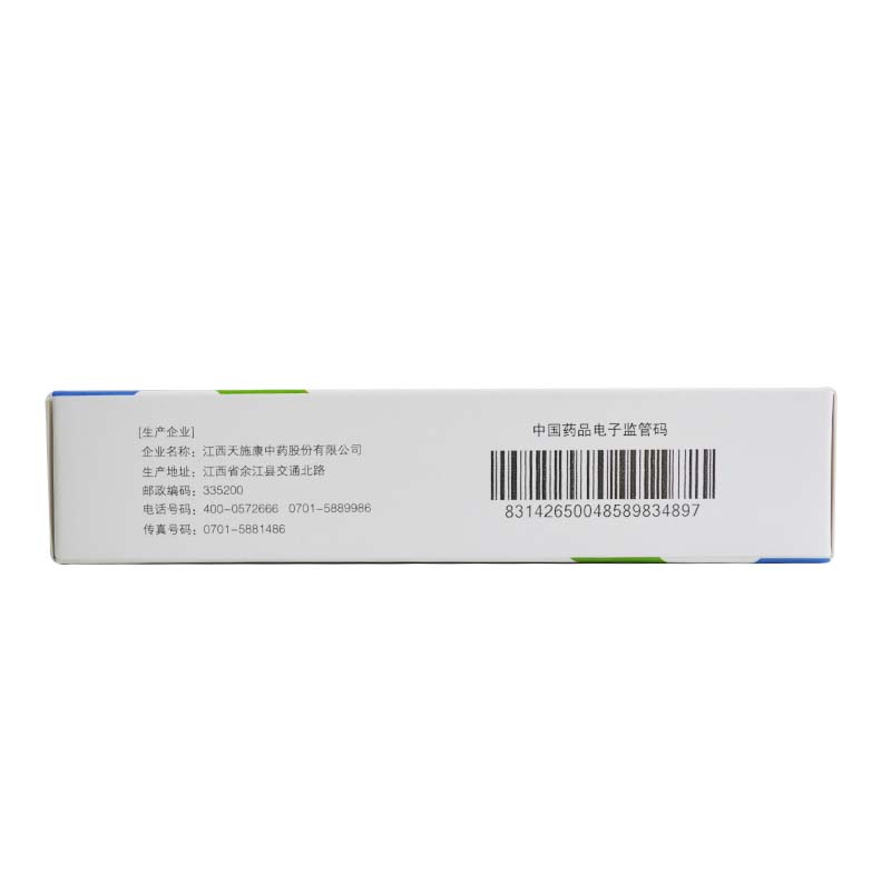 复方陈香胃片
