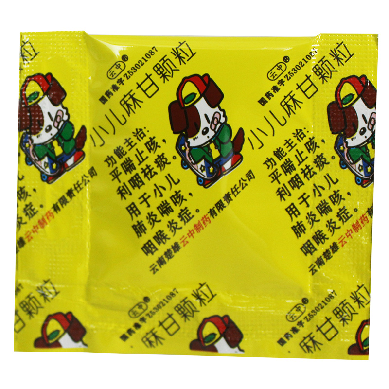 小儿麻甘颗粒