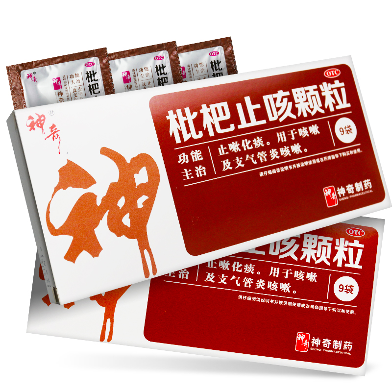 枇杷止咳颗粒