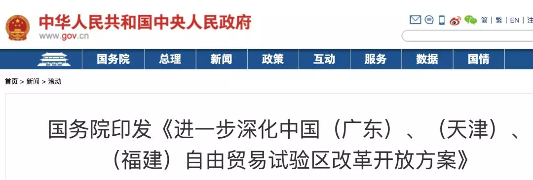 药械圈沸腾了，国家突然宣布重大消息；最强联盟，耗材高利润时代或终结！| 医周药闻