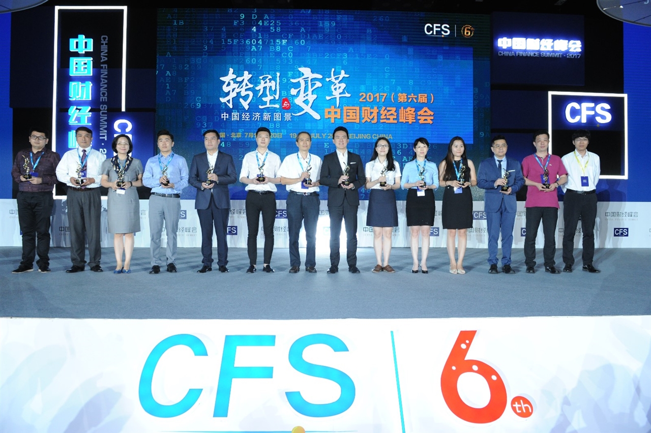 泰德制药荣获中国财经峰会2017杰出品牌形象奖和2017最佳雇主两项荣誉 | 厂商资讯