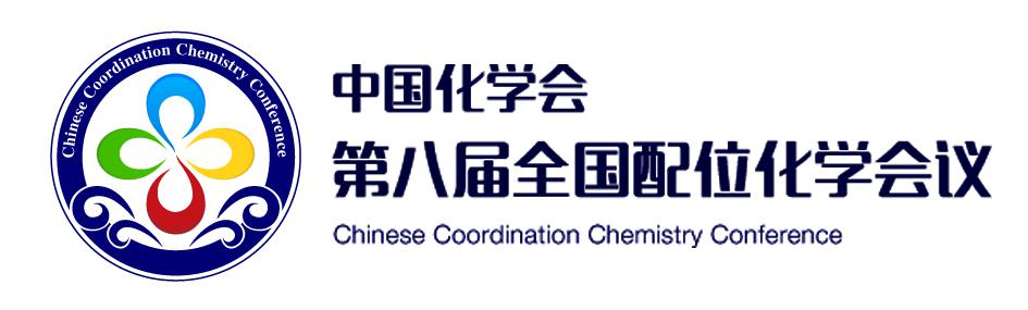 天美（中国）科学仪器有限公司赞助参加2017年第八届全国配位化会议 | 厂商资讯