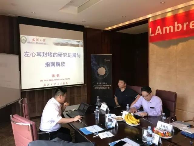 先健科技对于LAmbre™左心耳封堵器系统第一期培训班成功举办 | 厂商资讯