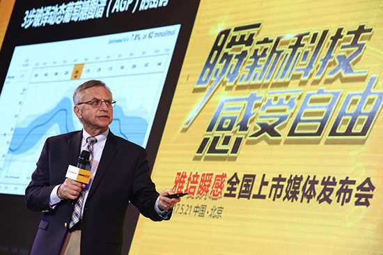雅培辅理善瞬感扫描式葡萄糖监测系统在中国上市 | 厂商资讯