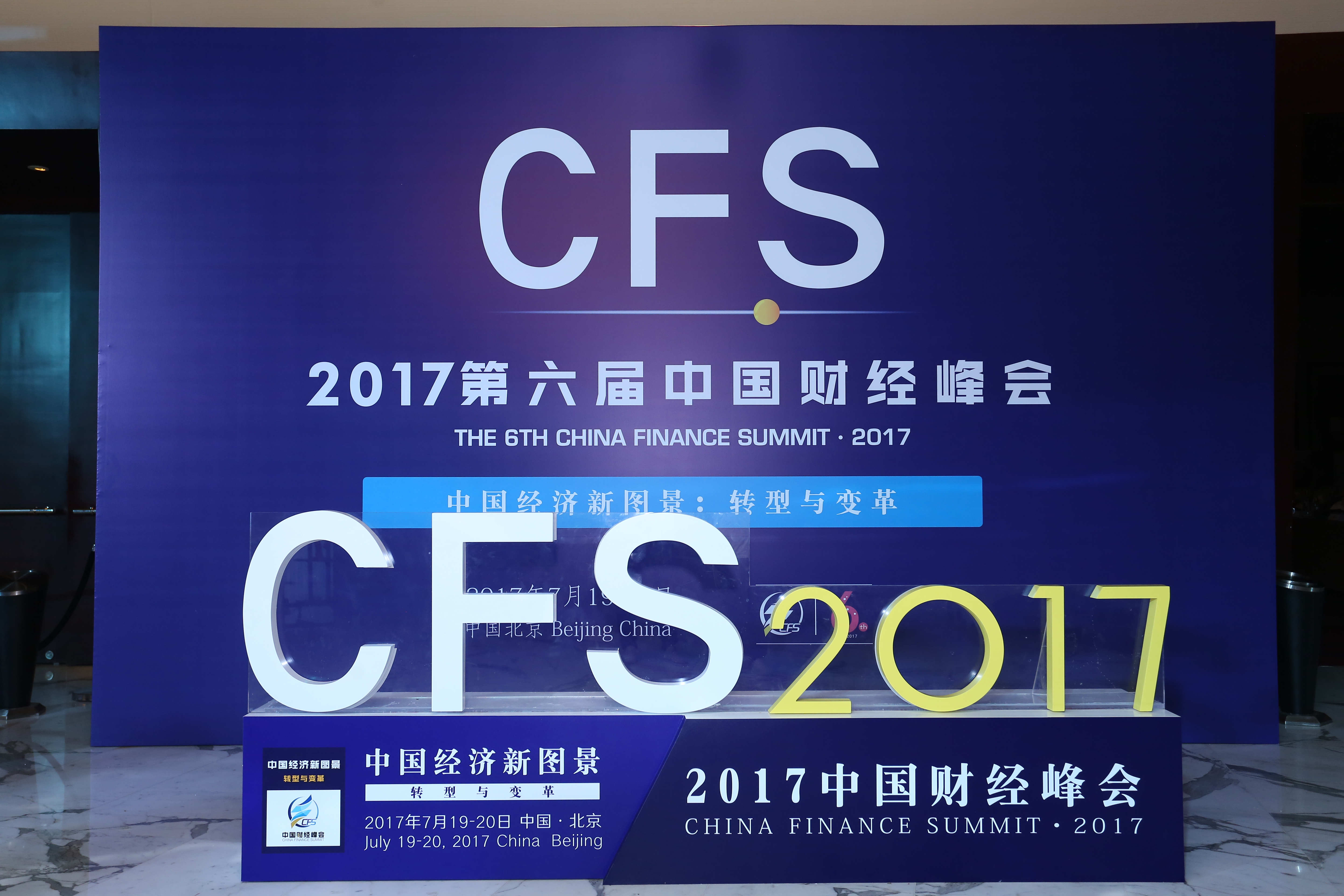 康芝药业再获中国财经峰会大奖 洪江游董事长获评2017影响力人物 | 厂商资讯