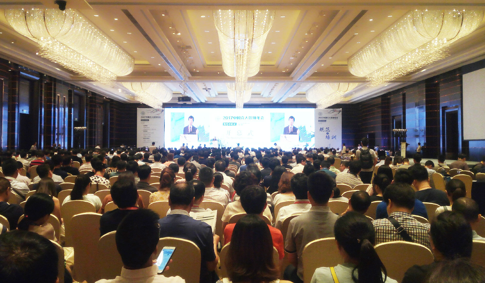 2017中国介入医师年会 —南京亿高Workshop“微波消融沙龙及实操” | 厂商资讯