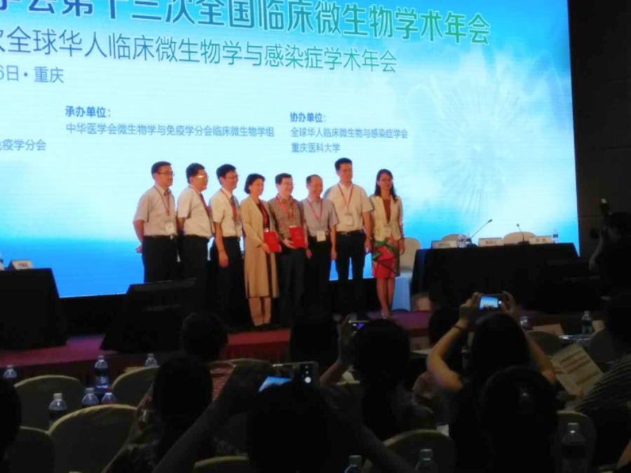 南京诺尔曼参加中华医学会第十三次全国临床微生物学术年会 | 厂商资讯
