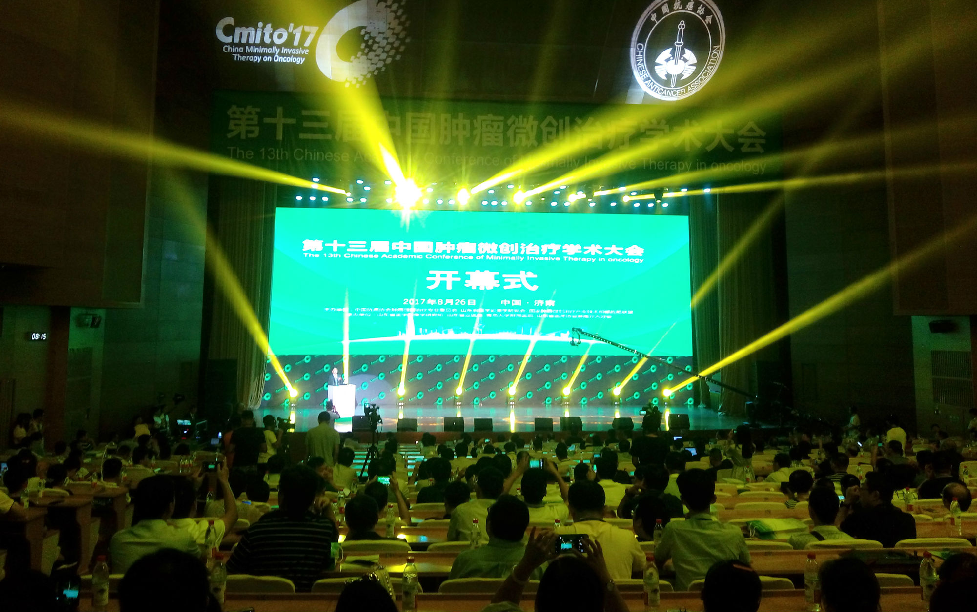亿高医疗“探讨·共识”消融专场学术会圆满落幕 | 厂商资讯