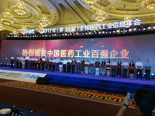 全国医药工业百强最新榜单揭晓 正大天晴排名第16位 | 厂商资讯　