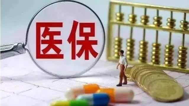 福建：让百姓看病不再难不再烦 | 医院老板内参