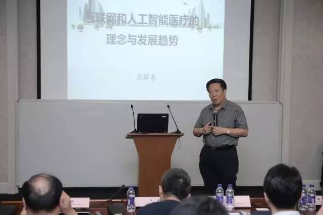 复旦医管所所长高解春：传统医疗必将被互联网医疗取代！ | 医院老板内参