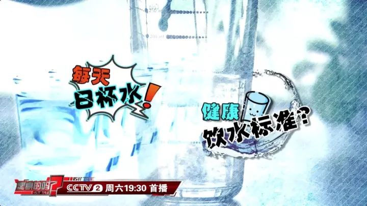 这样喝水，迟早惹上一身病，甚至危及生命！你喝对了吗？ | 健康资讯