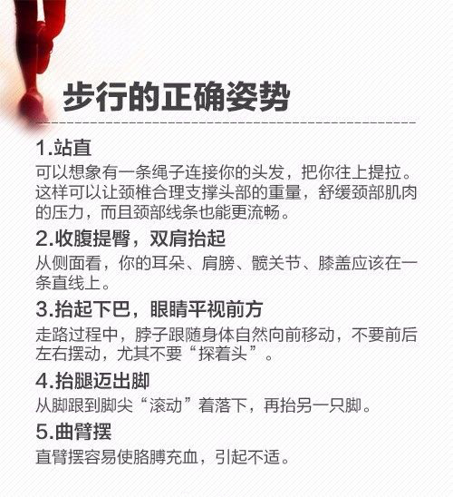 世界上最好的运动，居然是… | 健康资讯