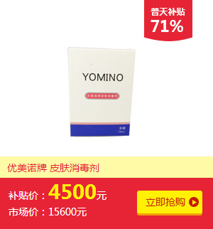 采购狂欢节，瀛澳迈助力购 