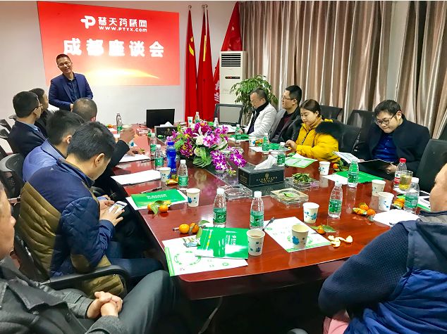 成都民营医院采购座谈会顺利召开，参会医院老板反响热烈