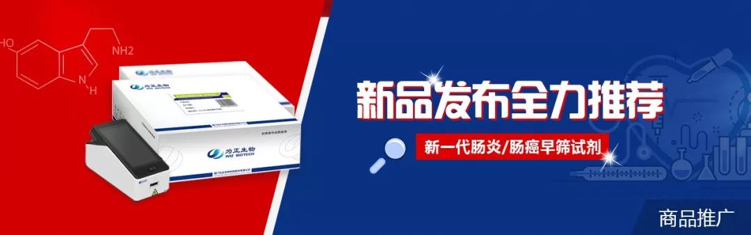 战火升级！药械圈再受牵连；耗材采购也有试用期？不合格依旧淘汰 | 医药日报