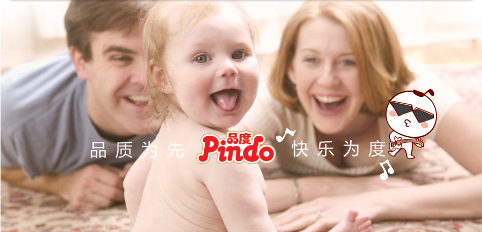 乐澄中国正式进驻，品度纸尿裤最强让利炫酷来袭！