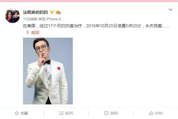 太突然！李咏因癌症去世！癌细胞最喜欢你做这7件事