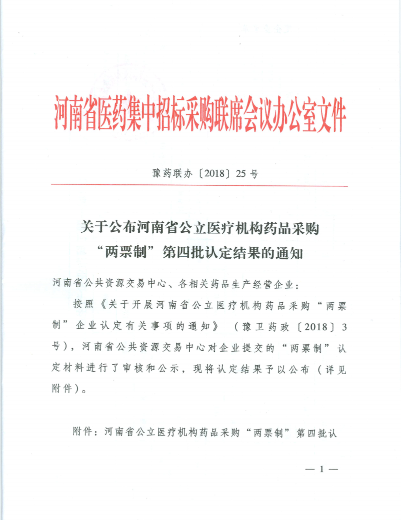 江苏、浙江、陕西、云南、河南发布最新招标信息（11月7日）