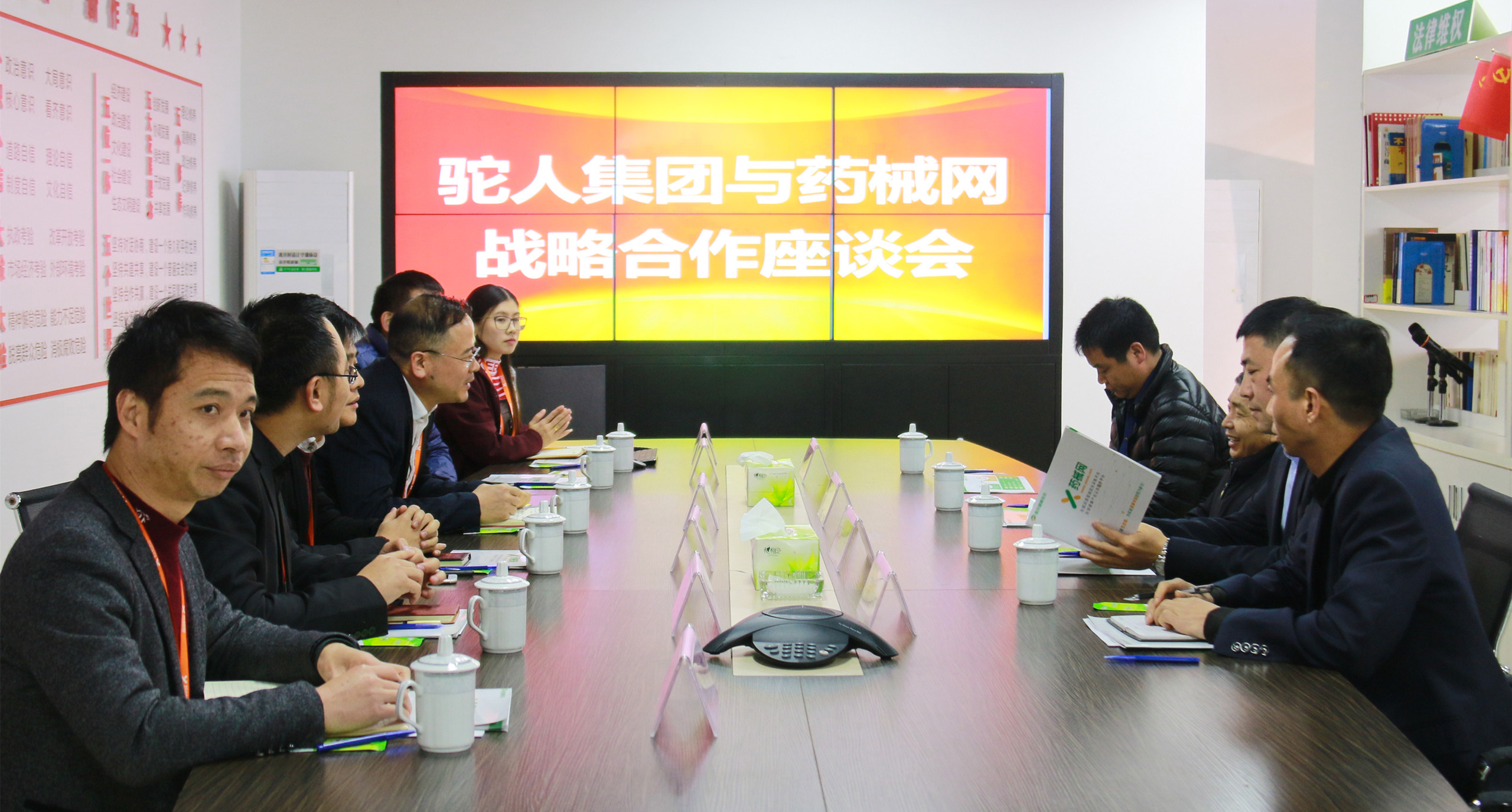 公司动态：驼人集团创始人王国胜回访药械网商谈合作