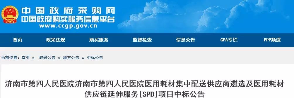 名单曝光！规模高达数亿元！全国压缩供应链控费迫在眉睫！
