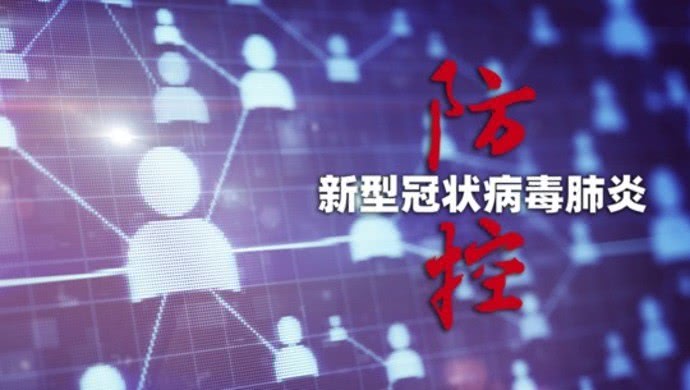一个喷嚏可排放高达100万个微粒，这份健康问答请查收