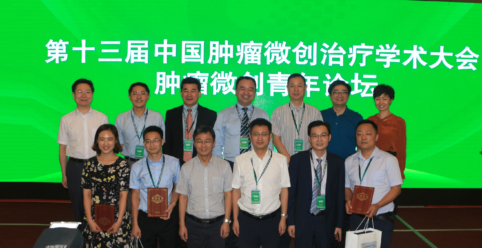 亿高医疗“探讨·共识”消融专场学术会圆满落幕 | 厂商资讯