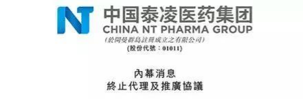 防腐风暴来袭，医院、药企、药商注意了；两票制：京沪两地严格要求；医改再度出击，IVD采购大变革来了 | 医周药闻