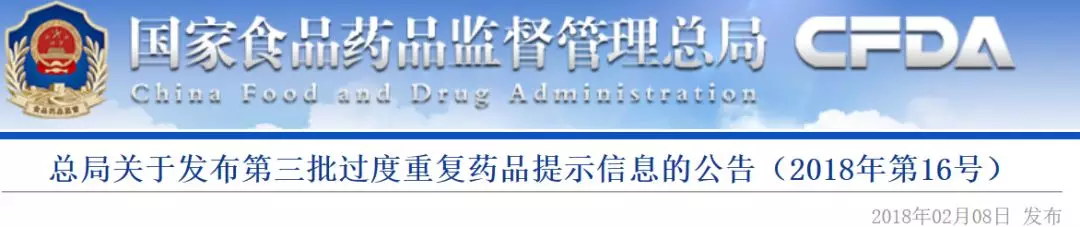 降价风暴来袭，三大类耗材八省价格联动；总局警告：298药品过度重复，药企别扎堆；处方共享或迎规模化发展 | 医周药闻
