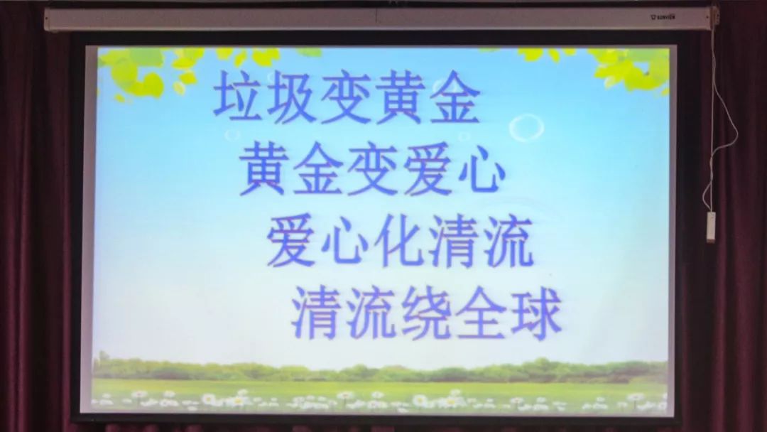 生态党建，践行环保~药械网全员在行动