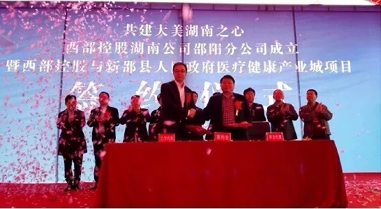 不得了！五部委联合发文推动耗材两票制；医院停药寒潮来袭；30家医院紧急出售为哪般？ | 医周药闻