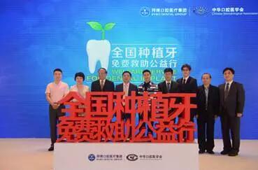 诊所故事3｜拜博口腔董事长黎昌仁的创业故事 | 医院老板内参