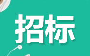 【甘肃】关于甘肃省公立医疗机构高值医用耗材挂网产品信息变更审核结果的公示